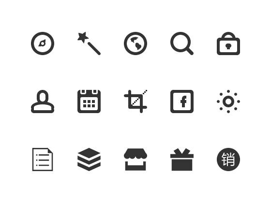 20個易賞ICON圖标庫